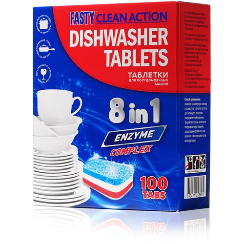 Таблетки для посудомоечных машин Fasty clean action 100шт