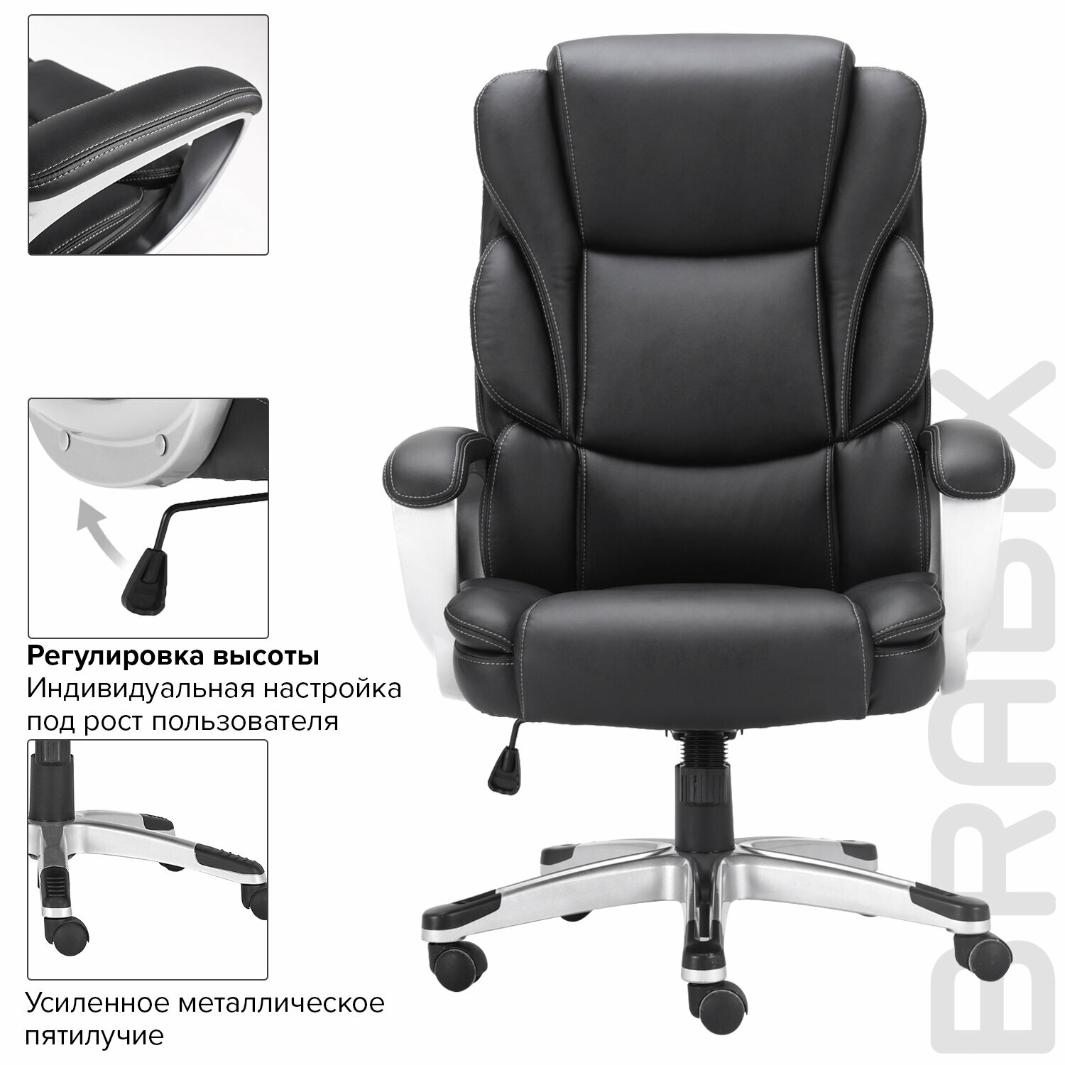 Кресло Brabix Rest EX-555 (черный) - фото №2