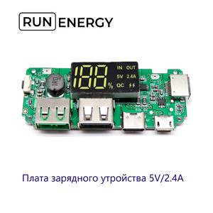 Фото Плата зарядного устройства Run Energy (POWER BANK) 5V/2,4A/QC с дисплеем (X13582)