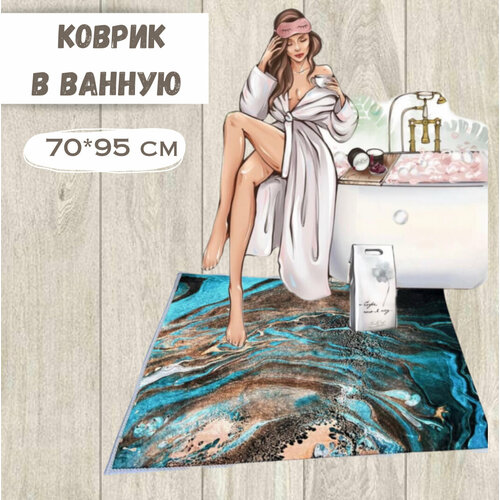 Ковер в ванную 70*95см, MELER современный ковёр с лоском, безворсовый ковер