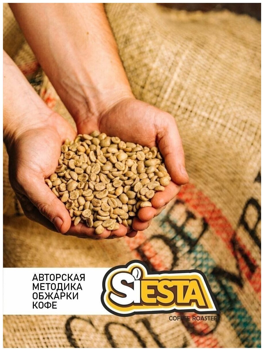 Кофе в зернах Колумбия Антьокия, 1кг арабика свежая обжарка - фотография № 2