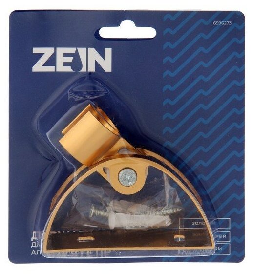 Держатель для душевой лейки ZEIN Z65, регулируемый, алюминий, золотой 6996273 - фотография № 3