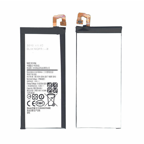 Аккумуляторная батарея EB-BG570ABE для Samsung Galaxy J5 Prime, On5 (2016) 2400mAh 50pcs lot 200um oca optical clear adhesive for samsung galaxy j5 j7 prime 2018 g5700 g6100 g6110 lcd laminated oca glue