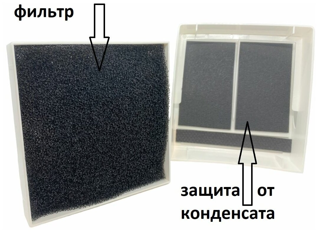 Шведский приточный клапан с регулятором расхода воздуха и фильтром, FRESH TL98F - фотография № 5