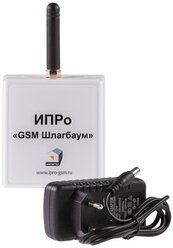 GSM модуль Ипро - Шлагбаум