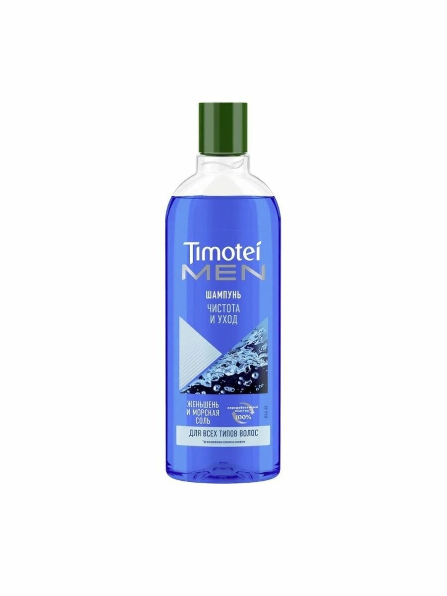 Шампунь для волос мужской Timotei Men Чистота и уход, 400 мл - фото №16