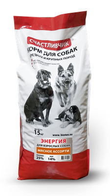 Сухой корм для собак Счастливчик для активных животных, мясное ассорти 15 кг (для средних и крупных пород)