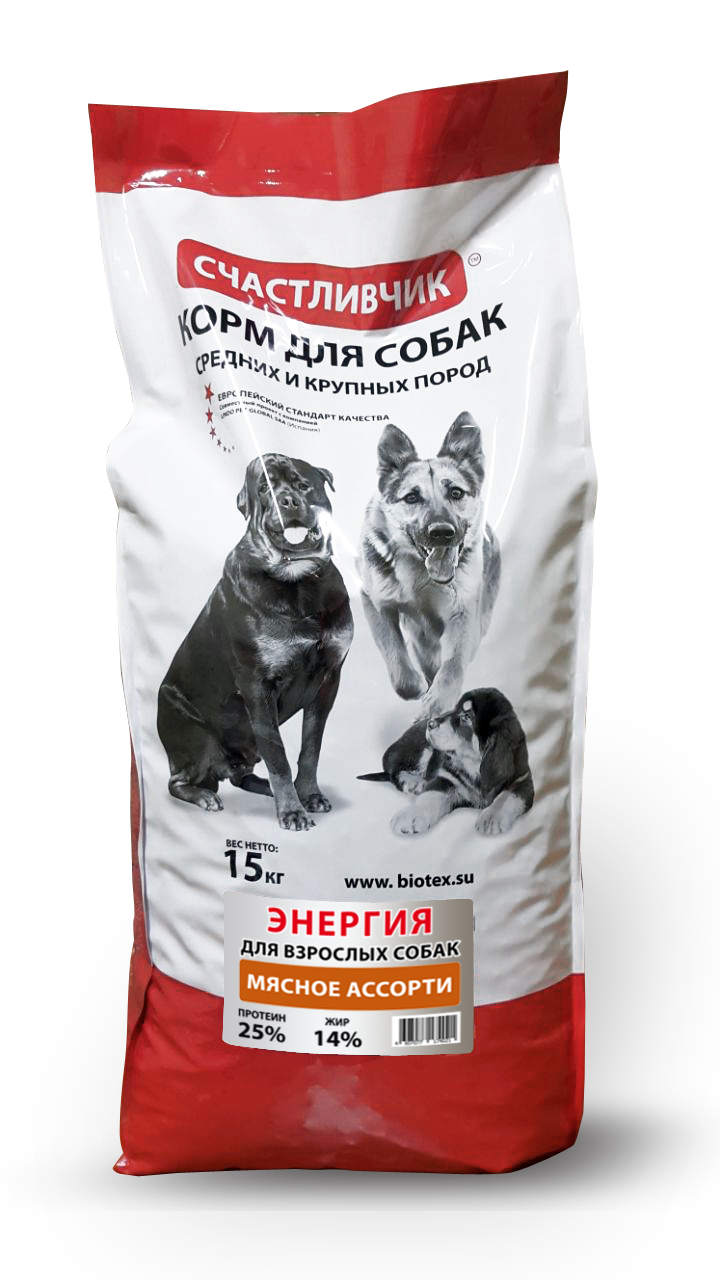 Счастливчик сухой корм для активных собак Энергия мясное ассорти 15 кг.