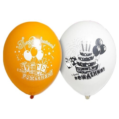 фото Шар латексный 12" «поздравления с днём рождения!», набор 50 шт., цвета микс mikimarket