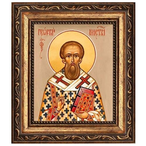 Георгий I Константинопольский патриарх, святитель. Икона на холсте. икона именная финифть в багете юрий