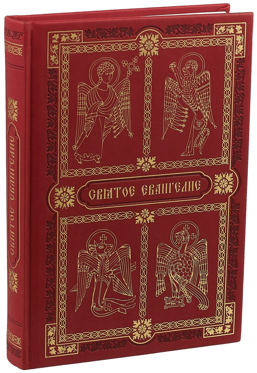 Святое Евангелие (без автора) - фото №3