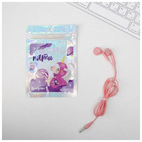 Наушники вкладыши в пакете Космо пати 10 х 15 см 33900₽