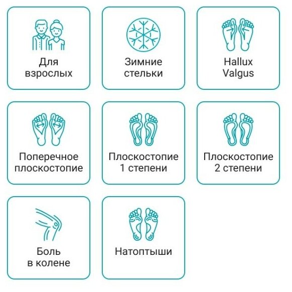 Ortmann Стельки анатомические SolaPro Lana, р-р: 39, цвет: бежевый - фотография № 12