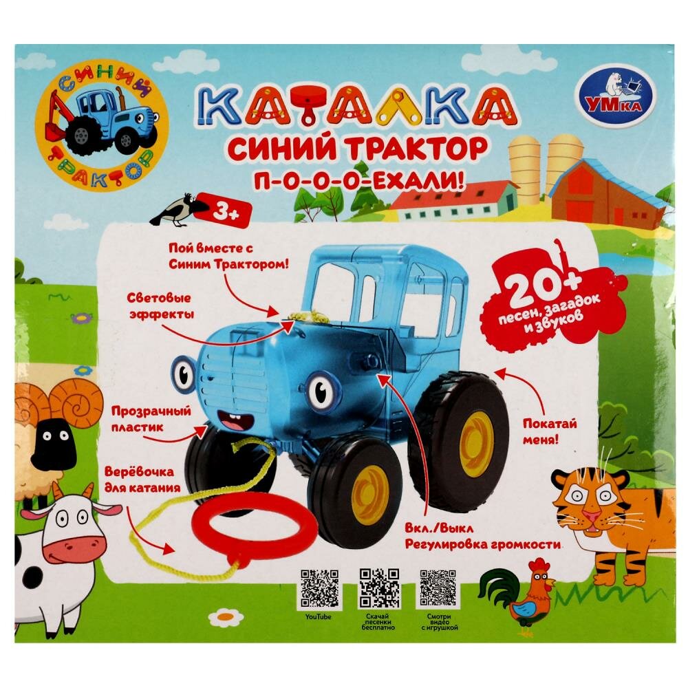 Игрушка-каталка Музыкальная Умка Синий трактор, 15 песен - фото №19