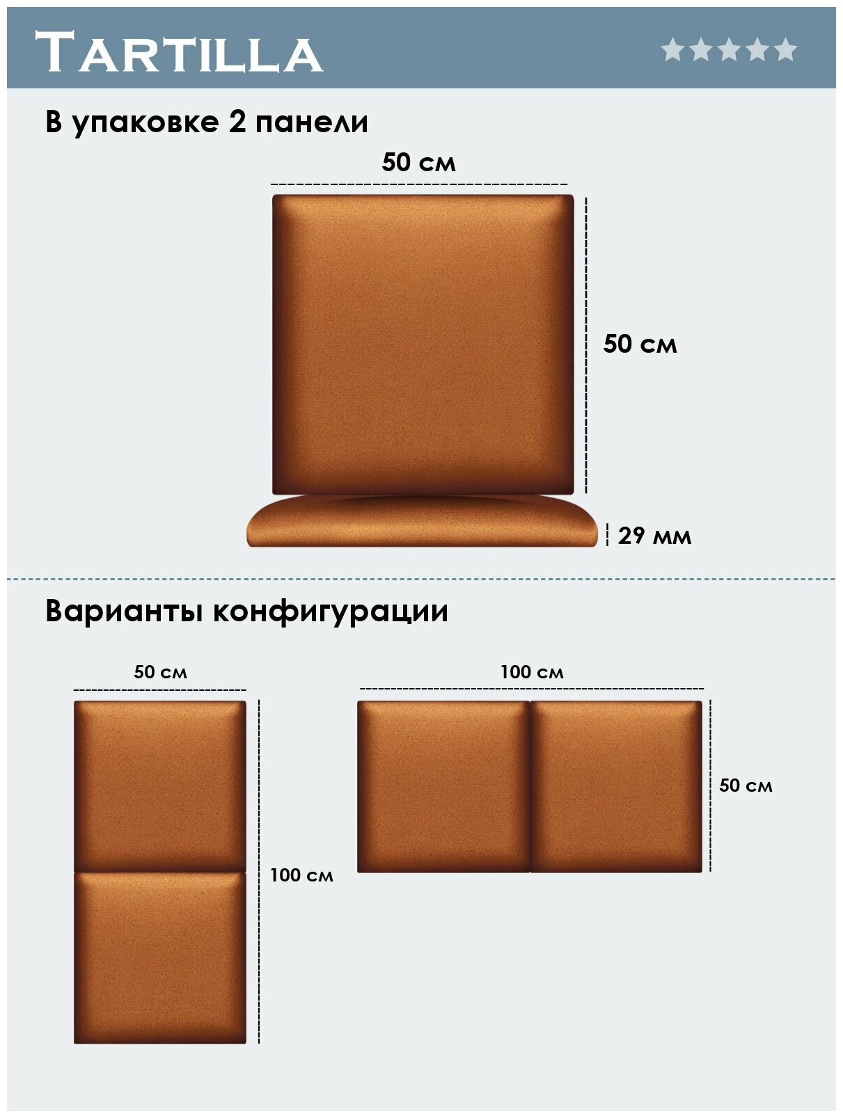 Мягкое изголовье кровати Velour Orange 50х50 см 2 шт. - фотография № 3