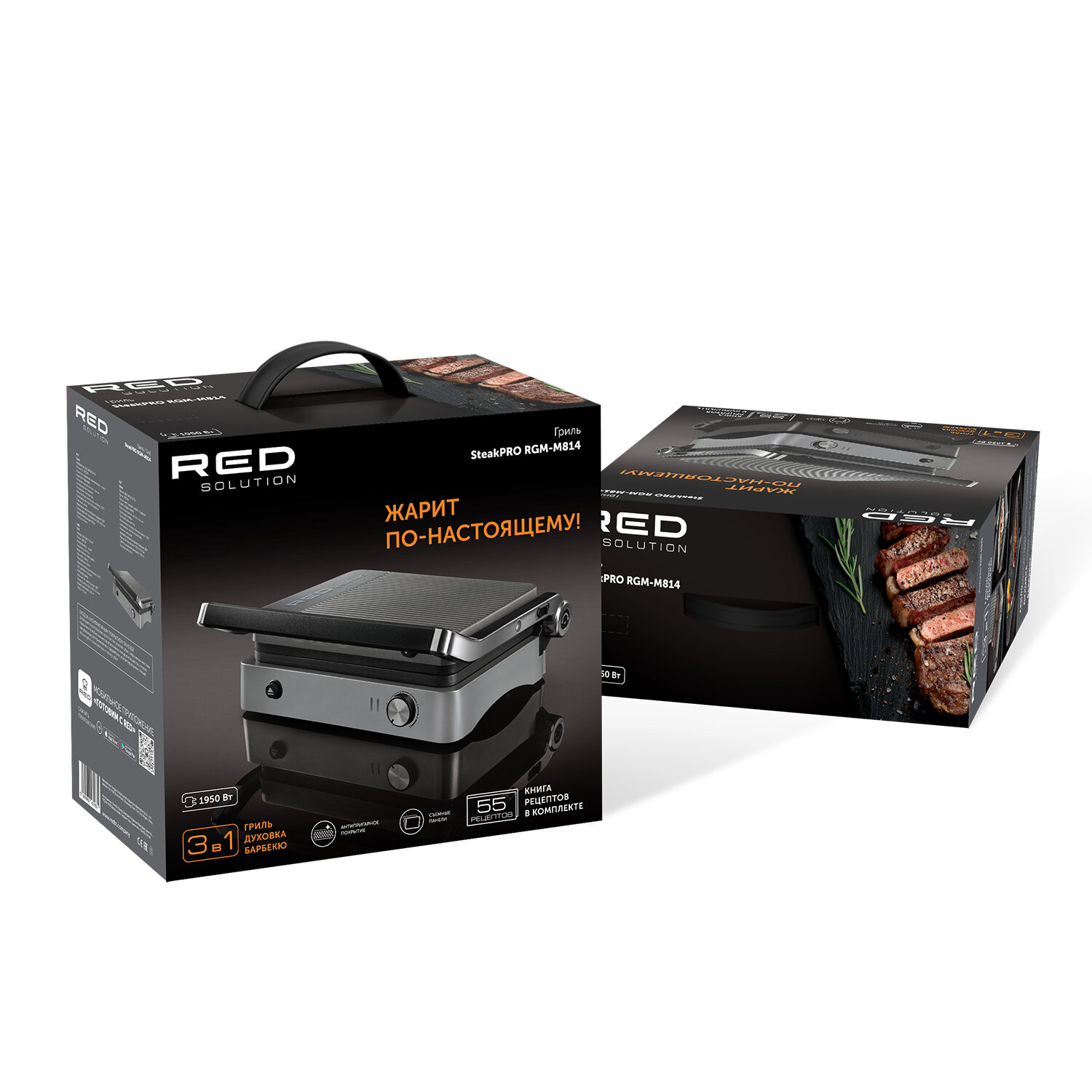 Электрогриль Red Solution SteakPRO RGM-M814 черный/серый - фото №16