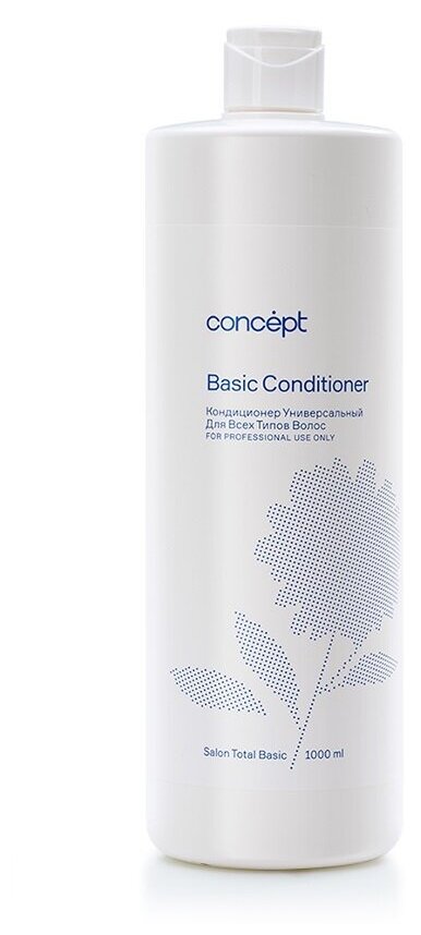 Кондиционер универсальный для всех типов волос (Basic conditioner), 1000 мл