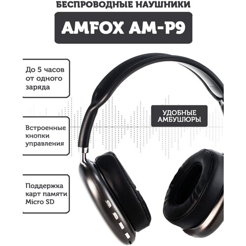 Беспроводные наушники с Bluetooth 99000₽