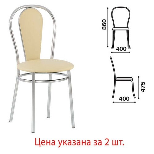 Комплект из 2-х стульев 