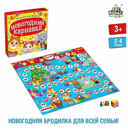 Настольная игра Новогодний карнавал