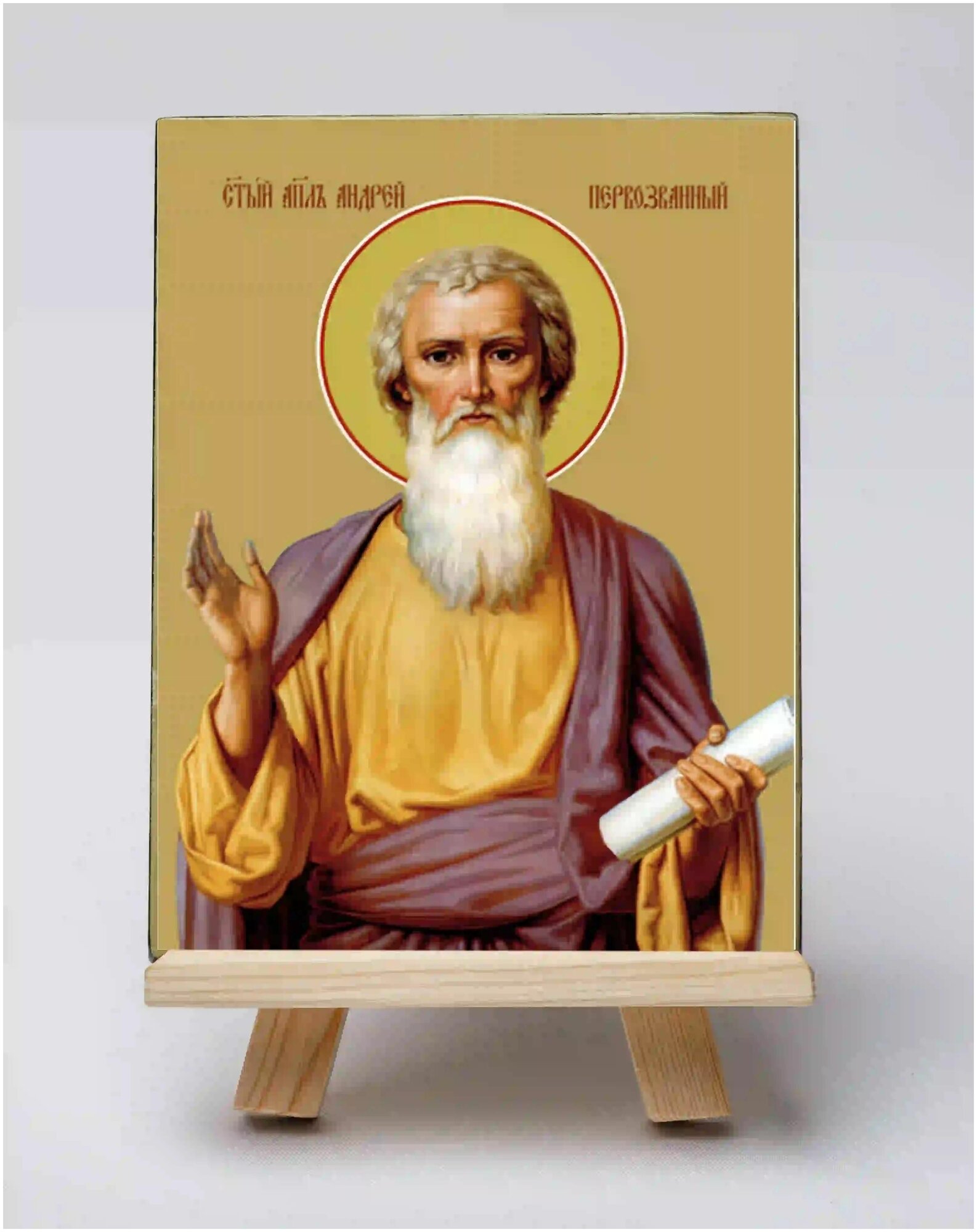 Освященная икона на дереве ручной работы - Святой Апостол Андрей Первозванный, 15x20х1,8 см, арт А6833