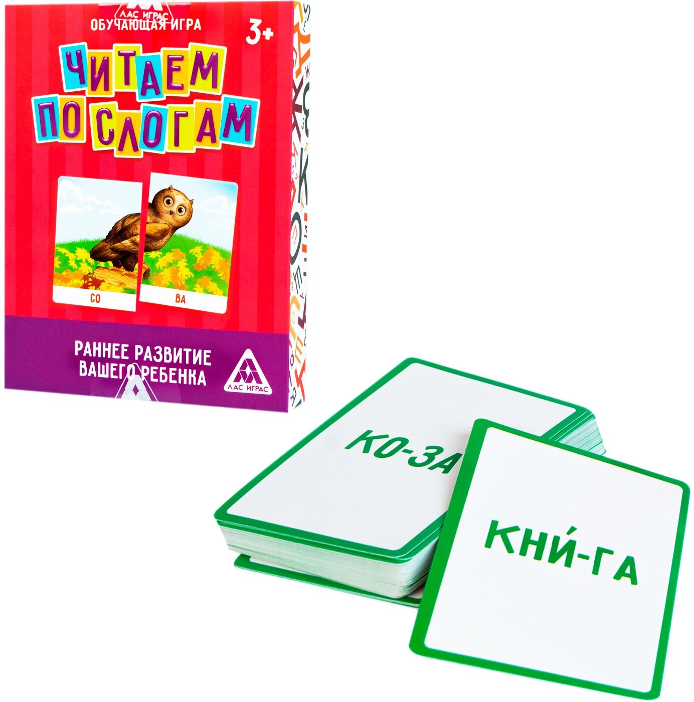 Настольная обучающая игра, ЛАС играс, "Читаем по слогам", ранее развитие ребенка, 48 карт
