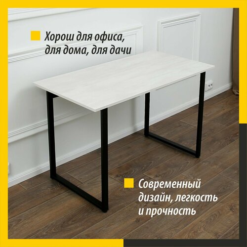 Письменный стол компьютерный Солито 1150 Бетон Пайн белый офисный стол рабочий стол для школьника студента учебный стол руководителя