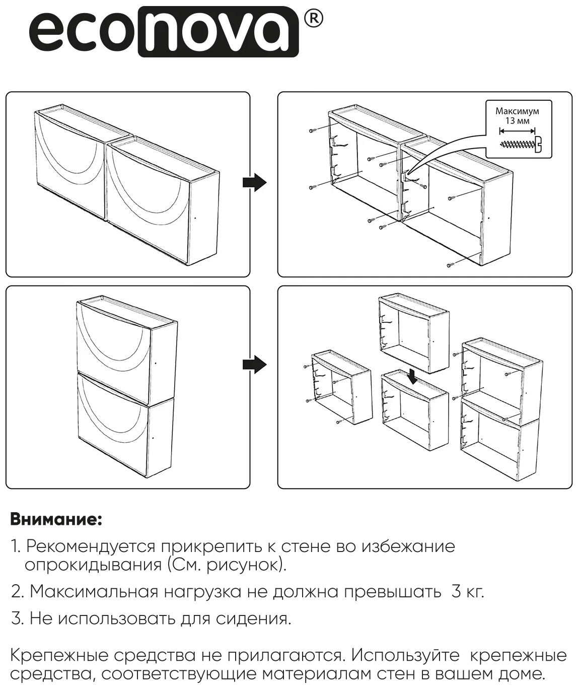 Обувница 51,2*18,5*38см коричневый - фотография № 8