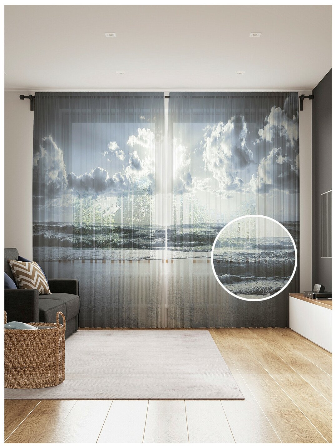 Тюль для кухни и спальни JoyArty "Серый закат", 2 полотна со шторной лентой шириной по 145 см, высота 265 см.
