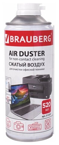 Баллон со сжатым воздухом Brauberg для очистки техники 520мл - фото №3