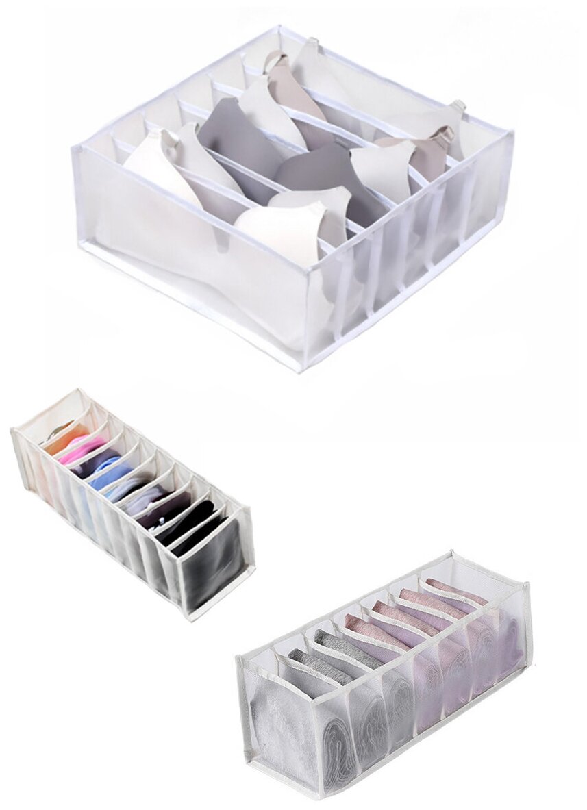 Органайзеры для хранения 3 штуки / набор органайзеров / коробки для хранения (белый)