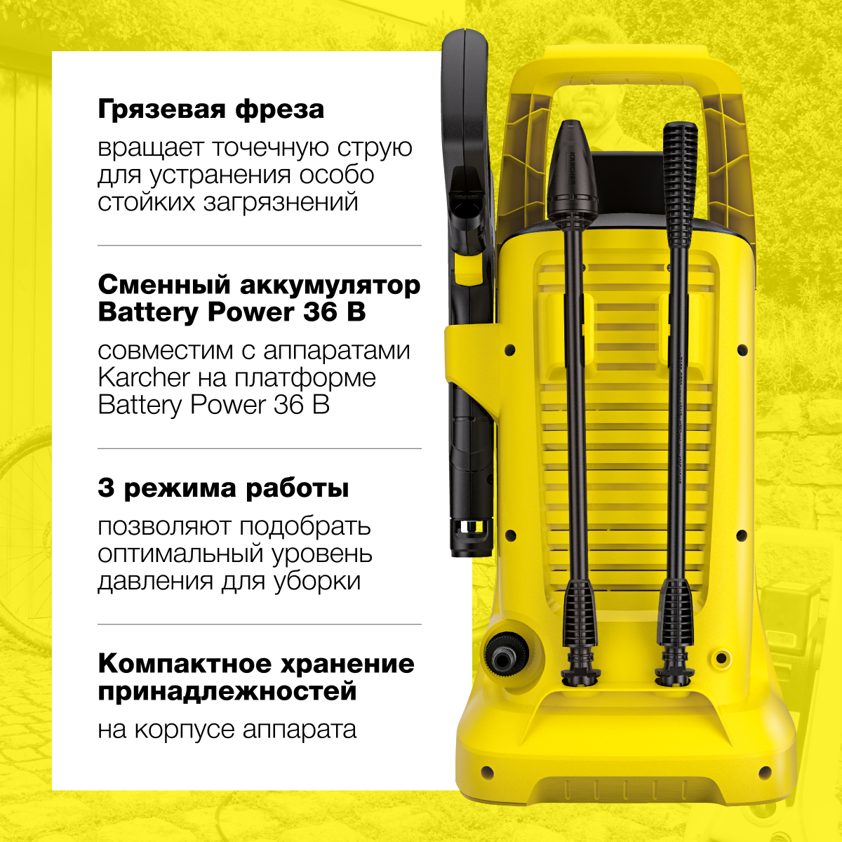 Мойка высокого давления, минимойка Karcher K 2 Battery - фотография № 2