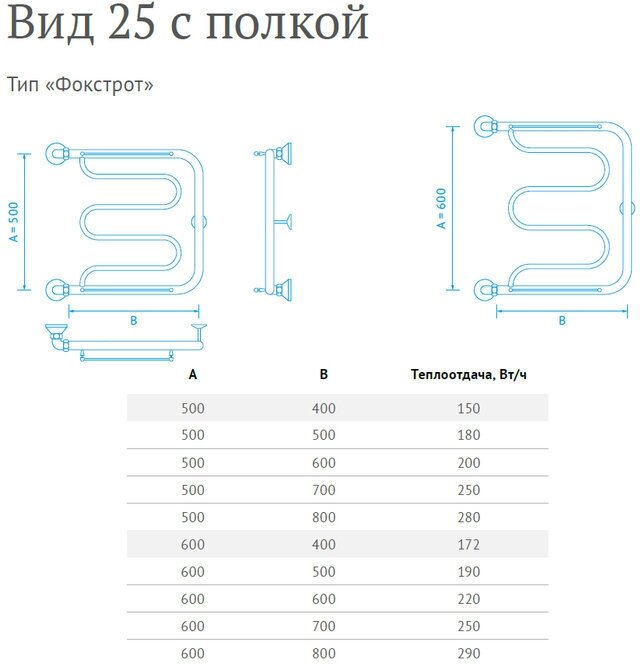 Полотенцесушитель водяной ZOX ПМ1, ПМ-образная, 500х500 мм, , хром - фото №4