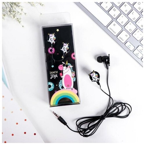 Наушники проводные в коробке Единорог - зажги звук вакуумные черные 48000₽