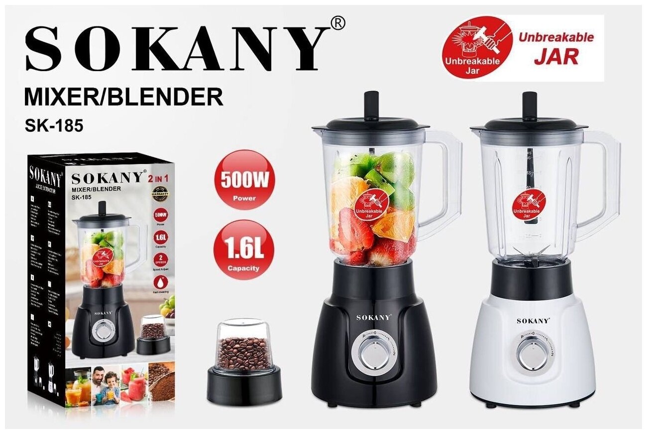 Мощный стационарный блендер MIXER/BLENDER 2 В 1/SOKANY SK -185 / Мощность 5000 Вт 1,6 литра