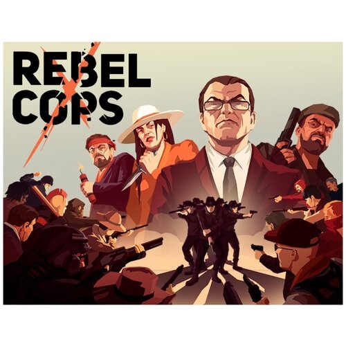 Rebel Cops