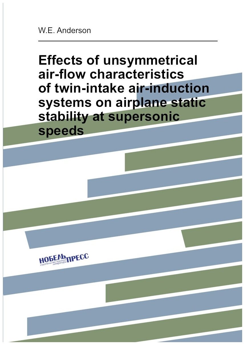 Effects of unsymmetrical air-flow characteristics of twin-intake air-induction systems on airplane static stability at supersonic speeds