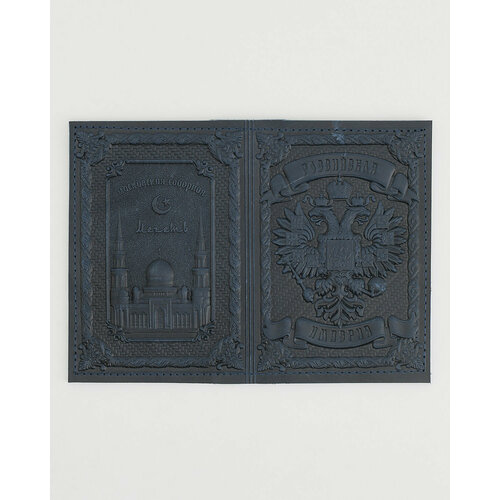 Обложка для паспорта Тривеста, синий