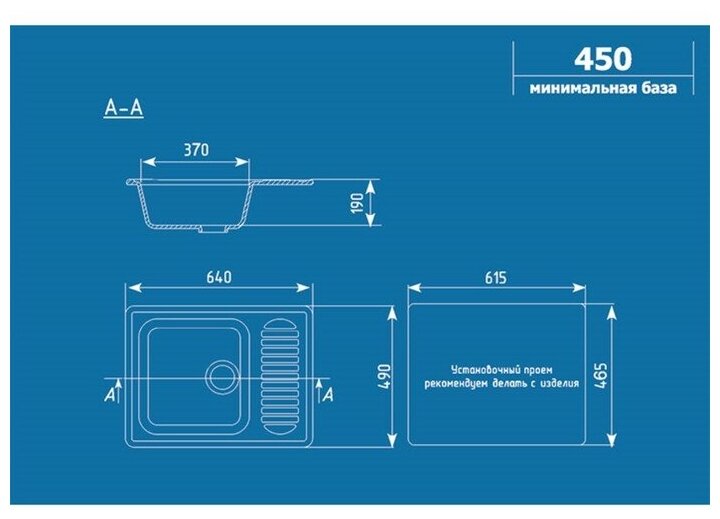 Мойка ES R-18 (U-202) 640*490мм прямоугольная (307) терракот - фотография № 2