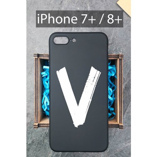 Силиконовый чехол Буква V для iPhone 7+ / на Айфон 7+