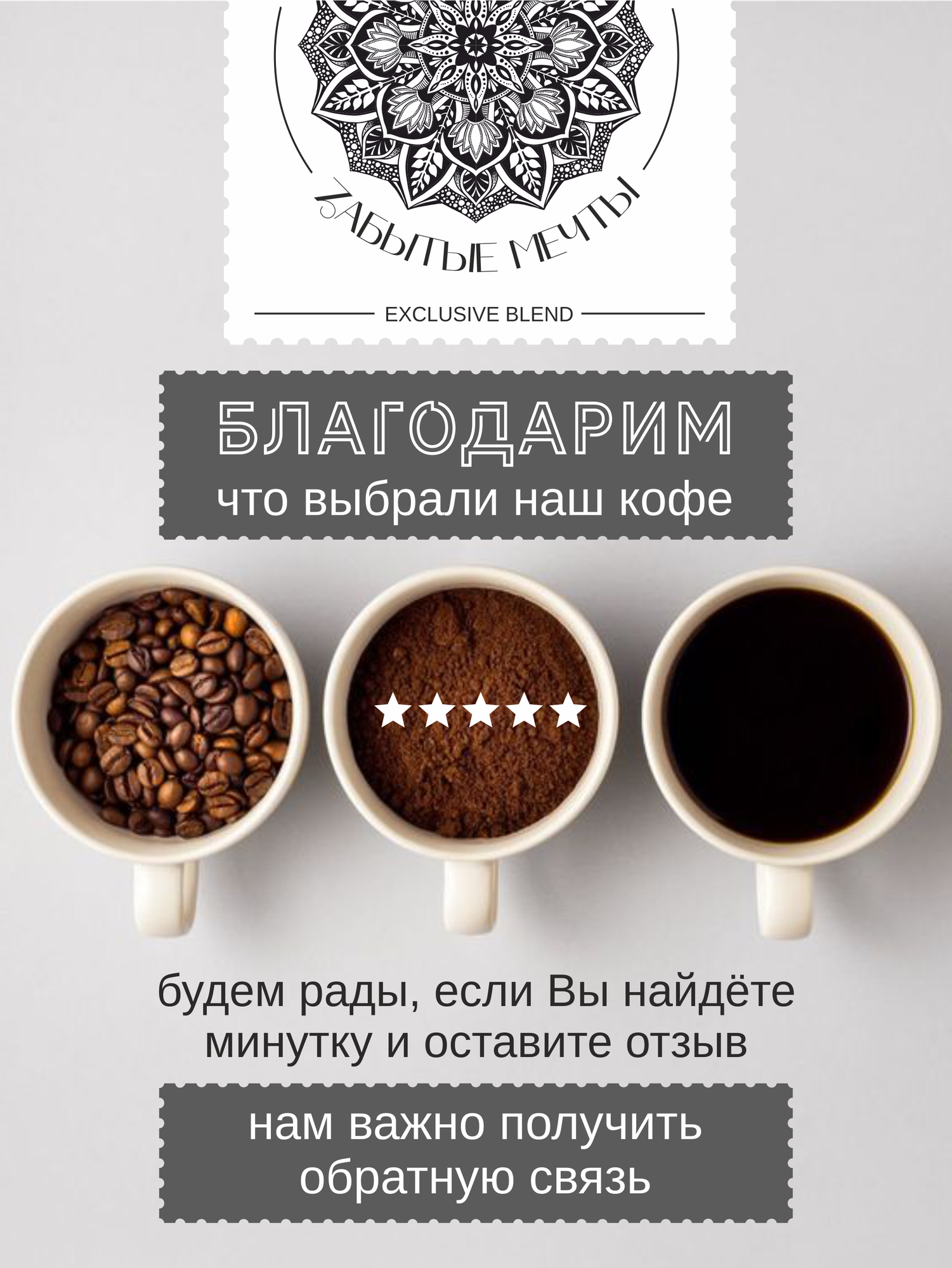 Кофе в зернах, ароматизированный кремовый кокос 100% Арабика 1 кг. - фотография № 5