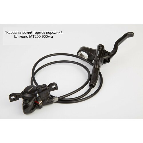 фото Гидравлический тормоз передний шимано mt200 900 мм shimano