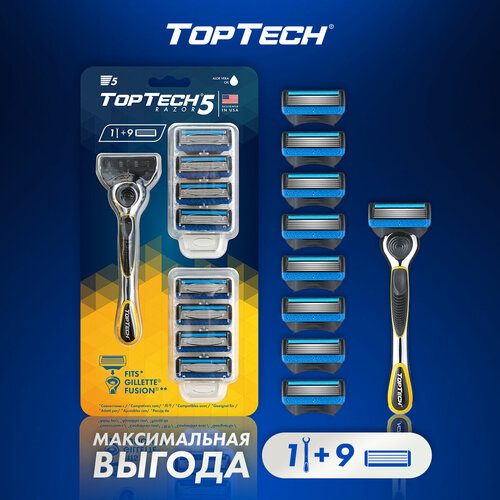 Подарочный бритвенный набор для мужчин TopTech Razor 5, бритва + 9 сменных кассет, 5 лезвий. gillette fusion 5 mens razor 1 handle 2 blades