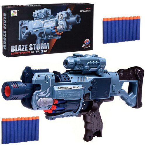 Бластер Blaze Storm серо-голубой с 20 мягкими пулями, автоматическая стрельба, в коробке ZC7079