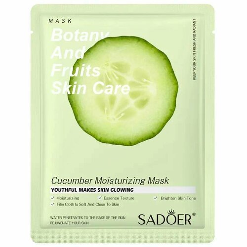 Огуречная маска для лица увлажняющая маска для лица Cucumber Moisturizing Mask 3 шт.