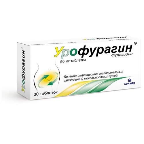 Урофурагин таб., 50 мг, 30 шт.