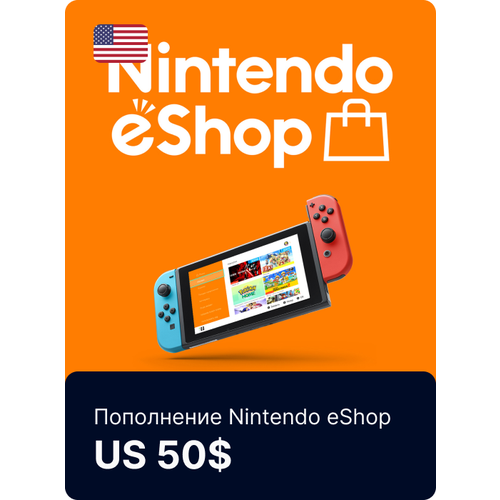 Пополнение Nintendo eShop US 50$ (США)