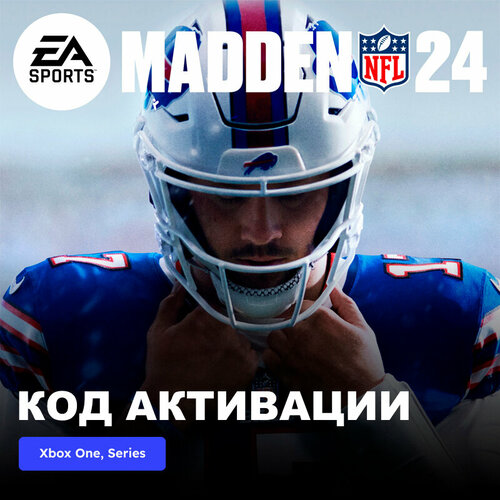 Игра Madden NFL 24 Xbox One, Xbox Series X|S электронный ключ Аргентина