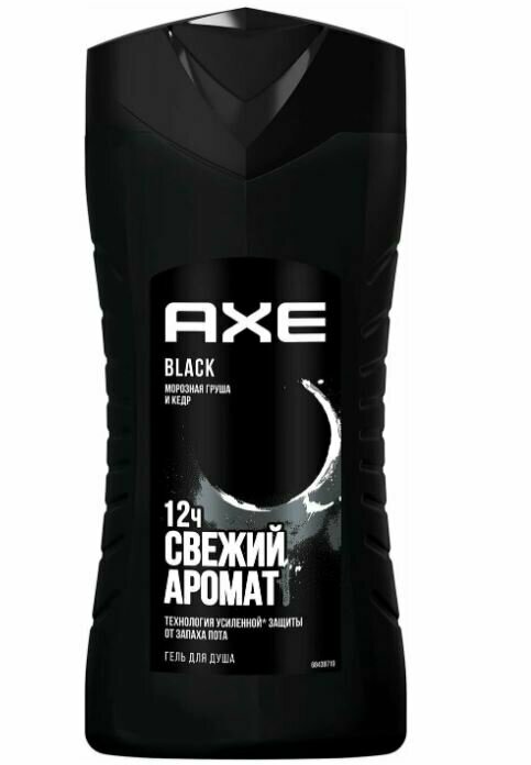 AXE мужской гель для душа BLACK, Морозная груша и Кедр, 12 часов свежести 250 мл