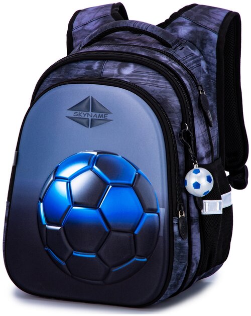 Школьный рюкзак с твердой спинкой для мальчика SkyName (СкайНейм) для первоклассника + брелок мячик